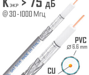 Изображение товара 103055