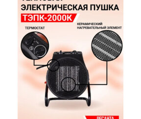 Изображение товара 666626