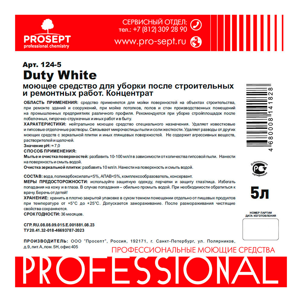 original-1000x1000-fit-10223.jpg Изображение товара 689337