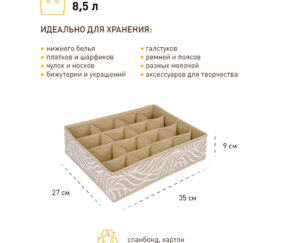 Изображение товара 958968