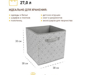 Изображение товара 958961