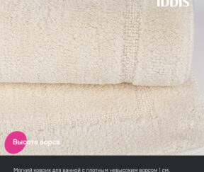 Изображение товара 1099220