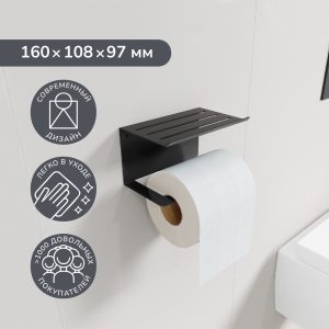 Изображение товара 1145686