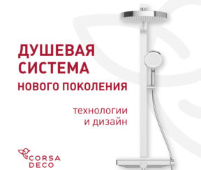 Изображение товара 1077541