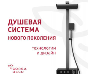 Изображение товара 1077546