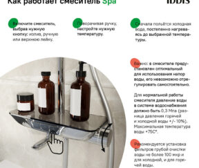 Изображение товара 1066074