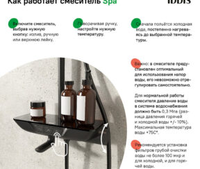 Изображение товара 1066073