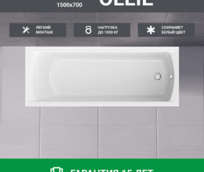 Изображение товара 1034333