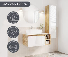 Изображение товара 1074105