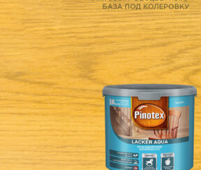 Изображение товара 630915