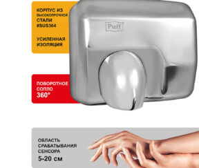 Изображение товара 1082842