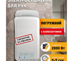 Изображение товара 1082844