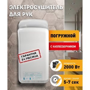 Изображение товара 1082844