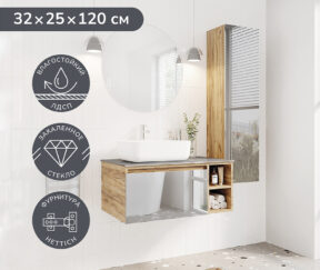 Изображение товара 1074108