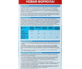 Изображение товара 1132254