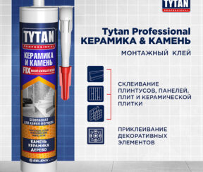 Изображение товара 134095