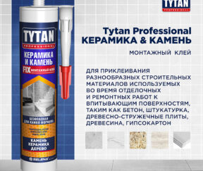 Изображение товара 134095