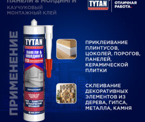 Изображение товара 134093