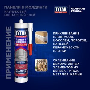 Изображение товара 134093