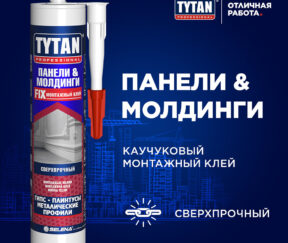 Изображение товара 134093