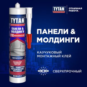 Изображение товара 134093