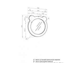 Изображение товара 1152399
