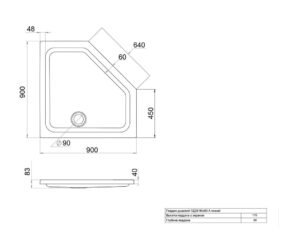 Изображение товара 1005090