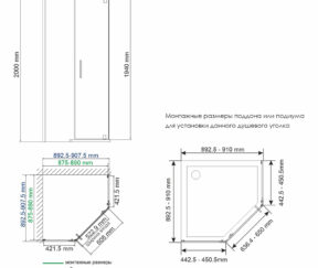 Изображение товара 1015467