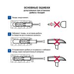 Изображение товара 142082