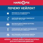 Изображение товара 142072