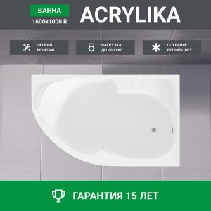 Изображение товара 1049530