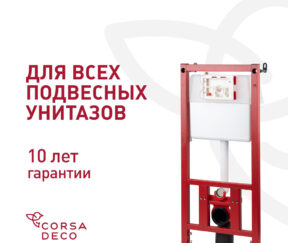 Изображение товара 1138249