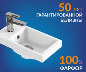 Изображение товара 505882