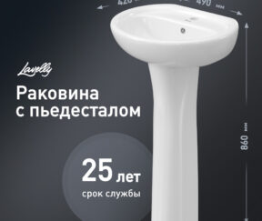 Изображение товара 835982