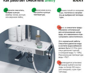 Изображение товара 1066072