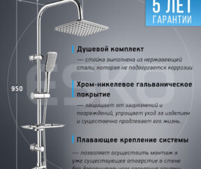 Изображение товара 1024583