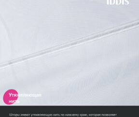 Изображение товара 1100833