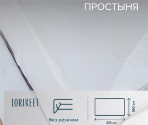 Изображение товара 1056403