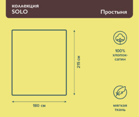Изображение товара 1056403
