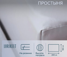 Изображение товара 1056678