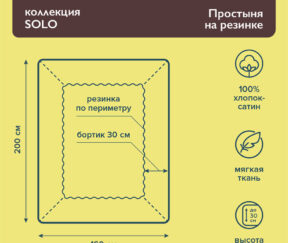 Изображение товара 1056678