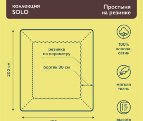 Изображение товара 1056691