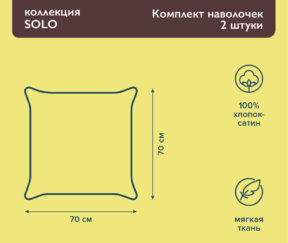 Изображение товара 1056707