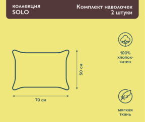 Изображение товара 1056702