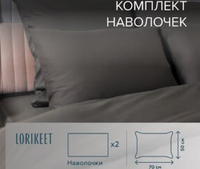 Изображение товара 1056700