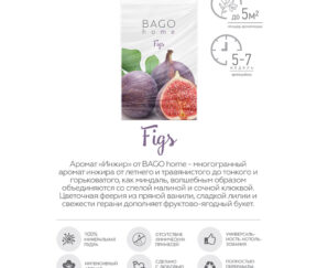 Изображение товара 1010103