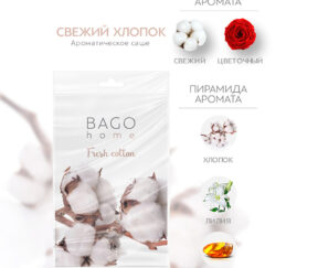 Изображение товара 1010114