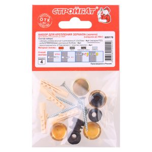 Изображение товара 616082