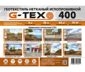 Изображение товара 617101