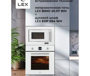 Изображение товара 1064107